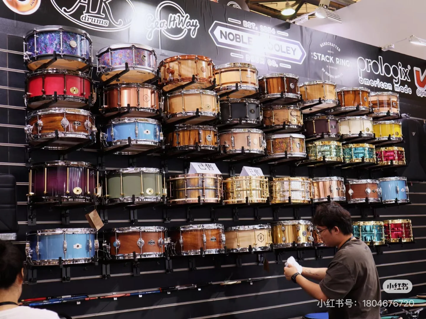 24年上海乐器展