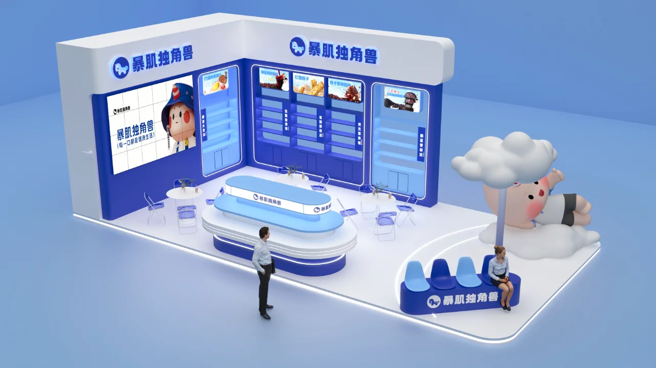 糖酒会|可爱?卡通风|展台设计搭建?~