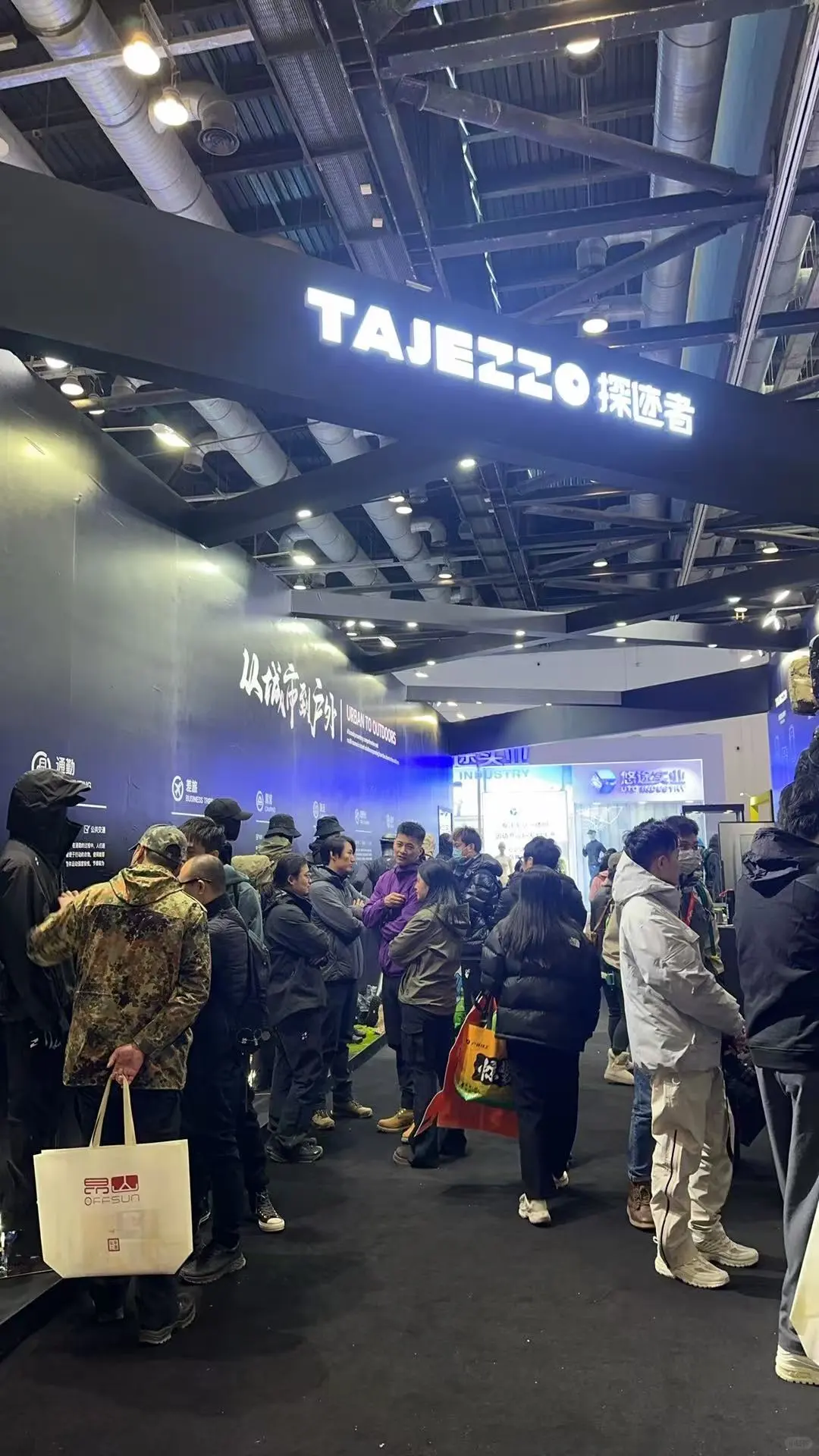 ISPO北京户外展,薅羊毛合集来啦