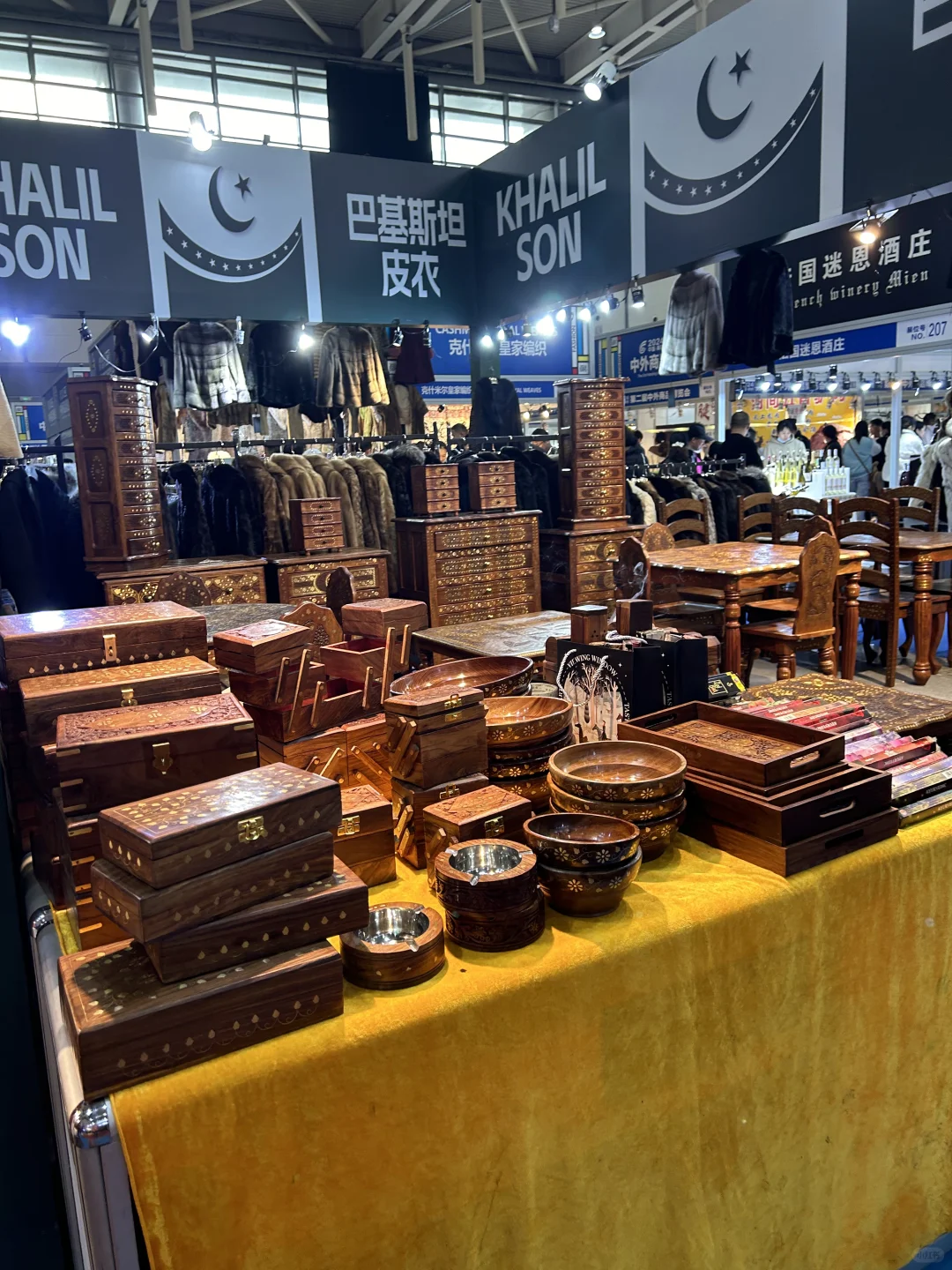 南京｜中外商品博览会