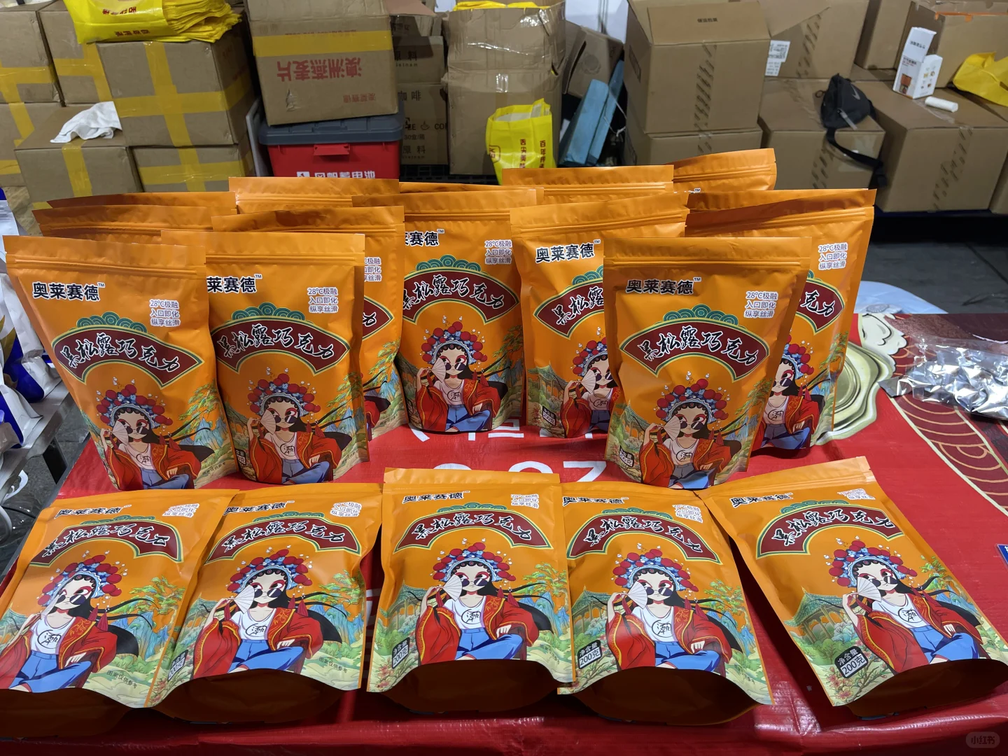 海宁中俄特色商品博览会