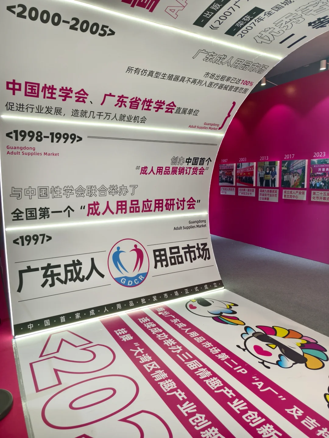 在广州！让我大开眼界了?