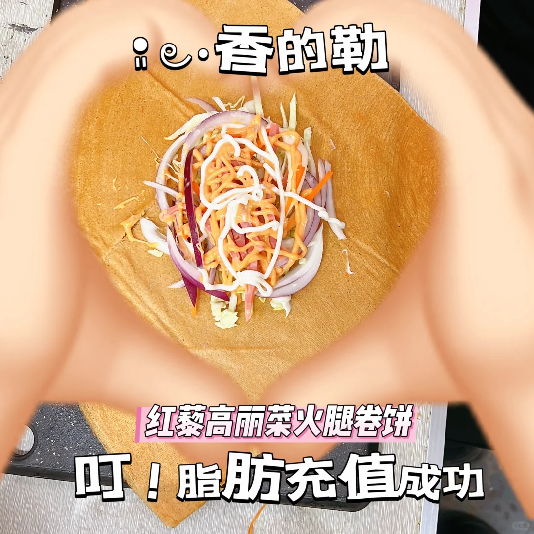 台湾花莲红藜系列产品