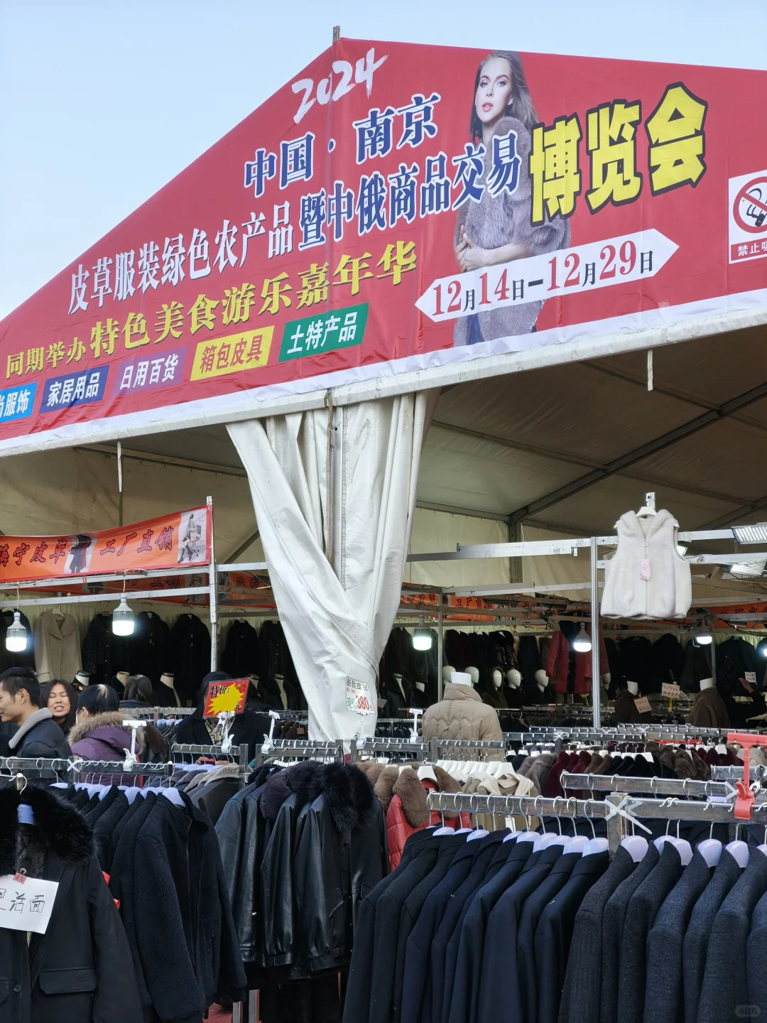 殷巷这里开了一个中俄博览会！