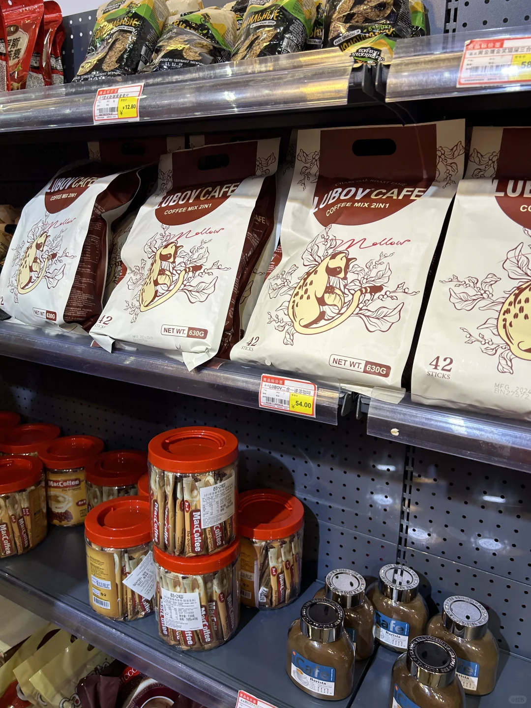 南京｜中外商品博览会