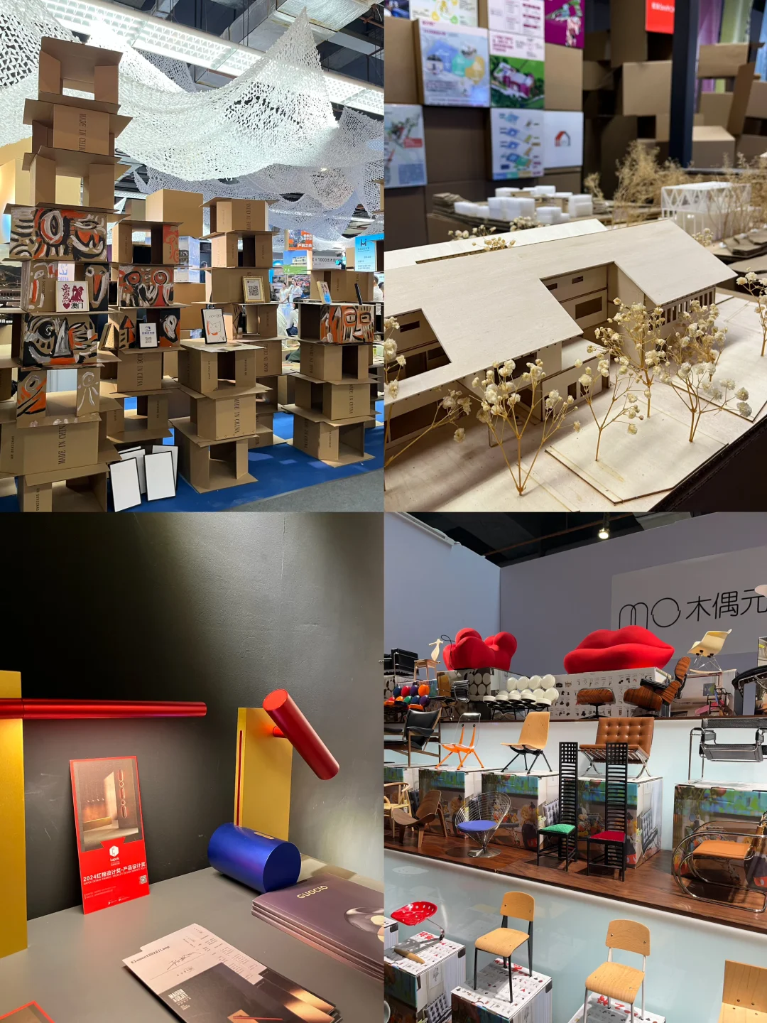 2024广州设计周，火爆第一天?