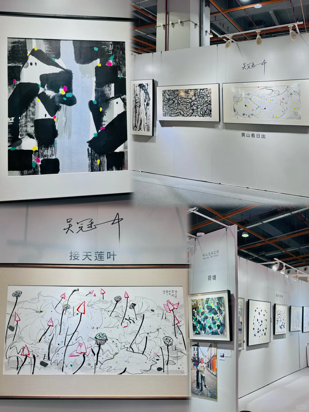 广州看展｜艺术的跨越～