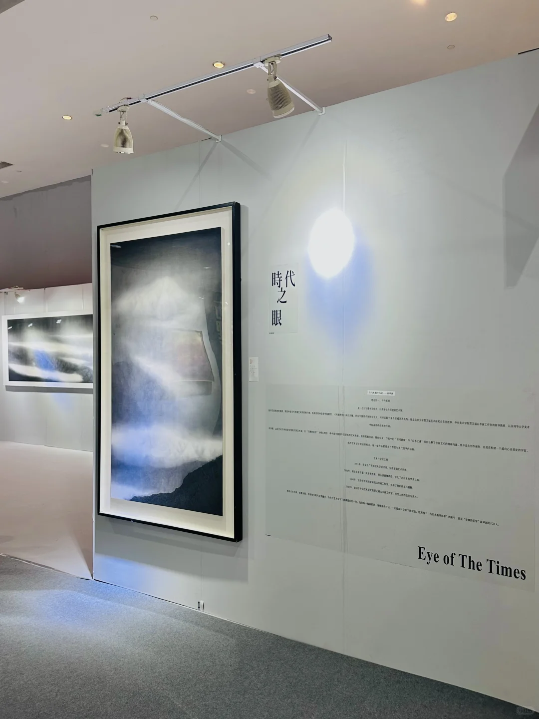 广州看展｜艺术的跨越～