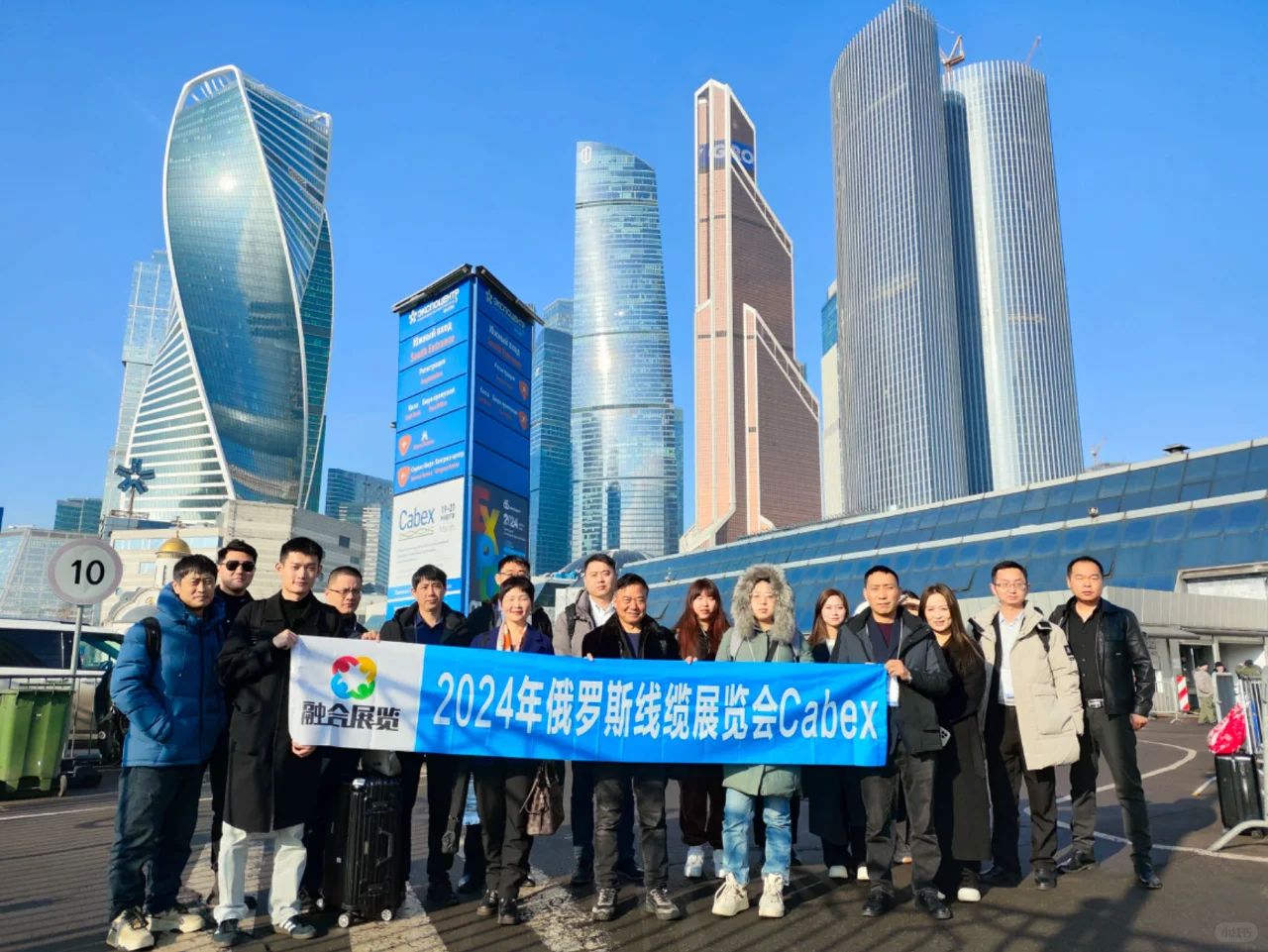 2025年俄罗斯国际线材、管材冶金展览会