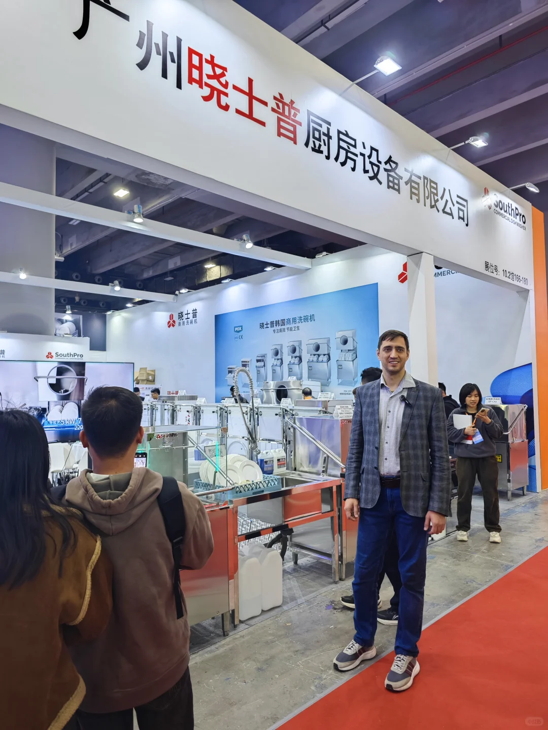 今天在这?第三十届广州酒店用品展览会