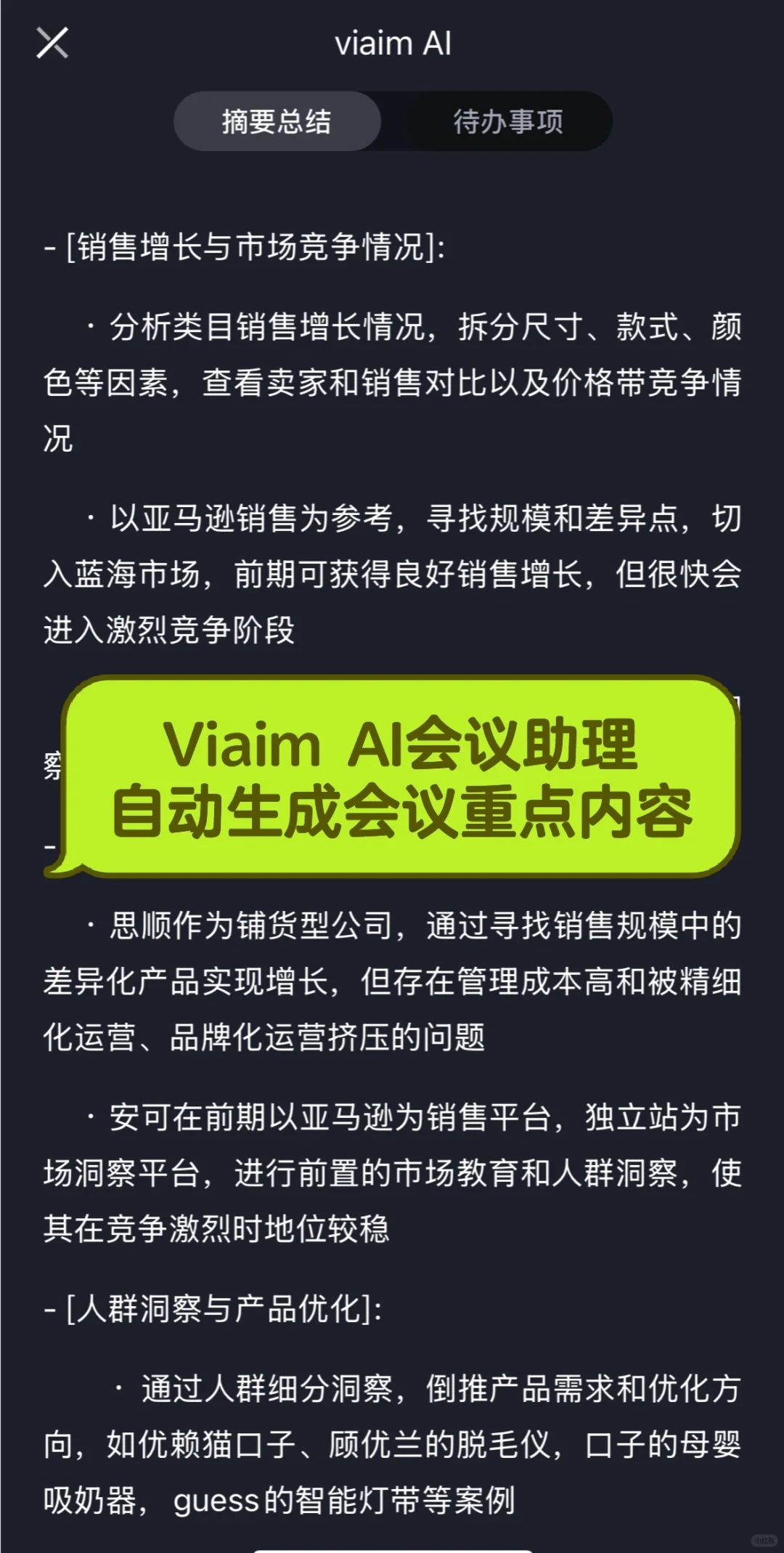 一篇揭秘！MKTer教初创公司如何巧选行业展会