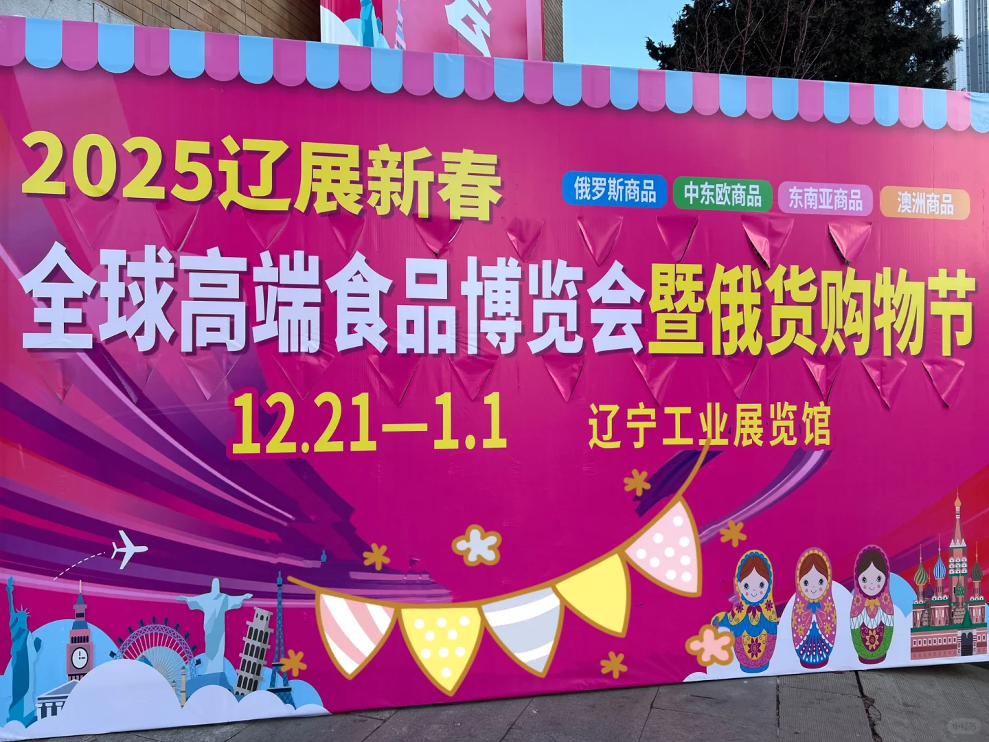 台湾花莲红藜系列产品