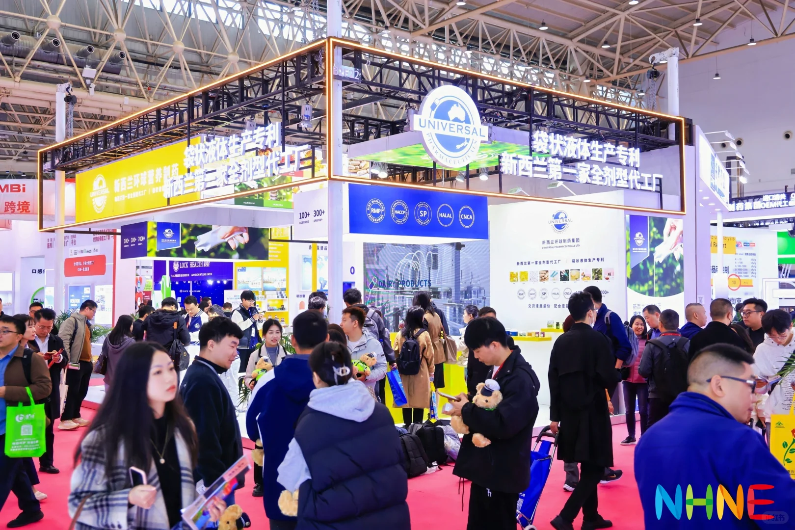 NHNE中国国际健康营养博览会2025广州