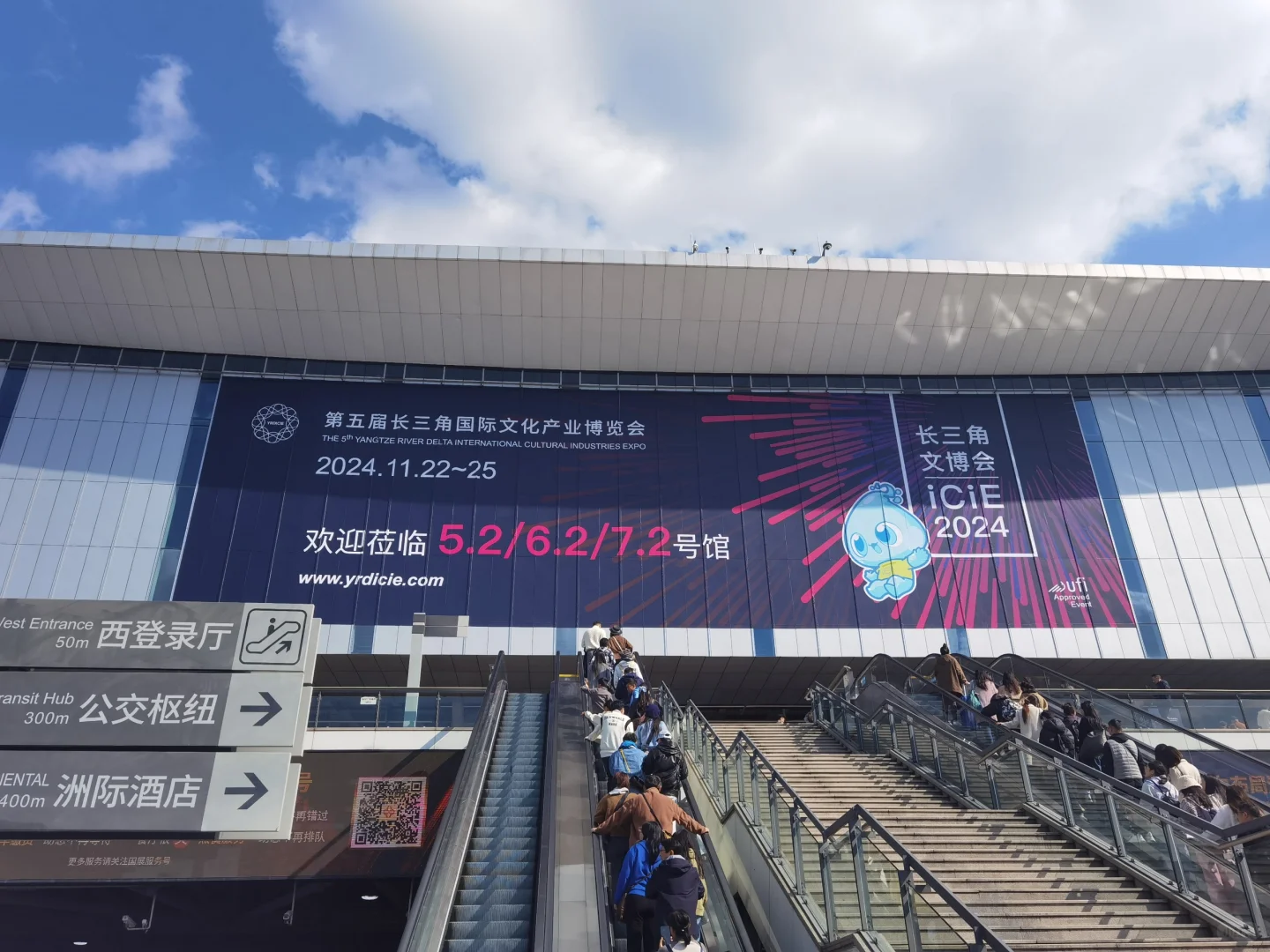 令人失望的文化博览会