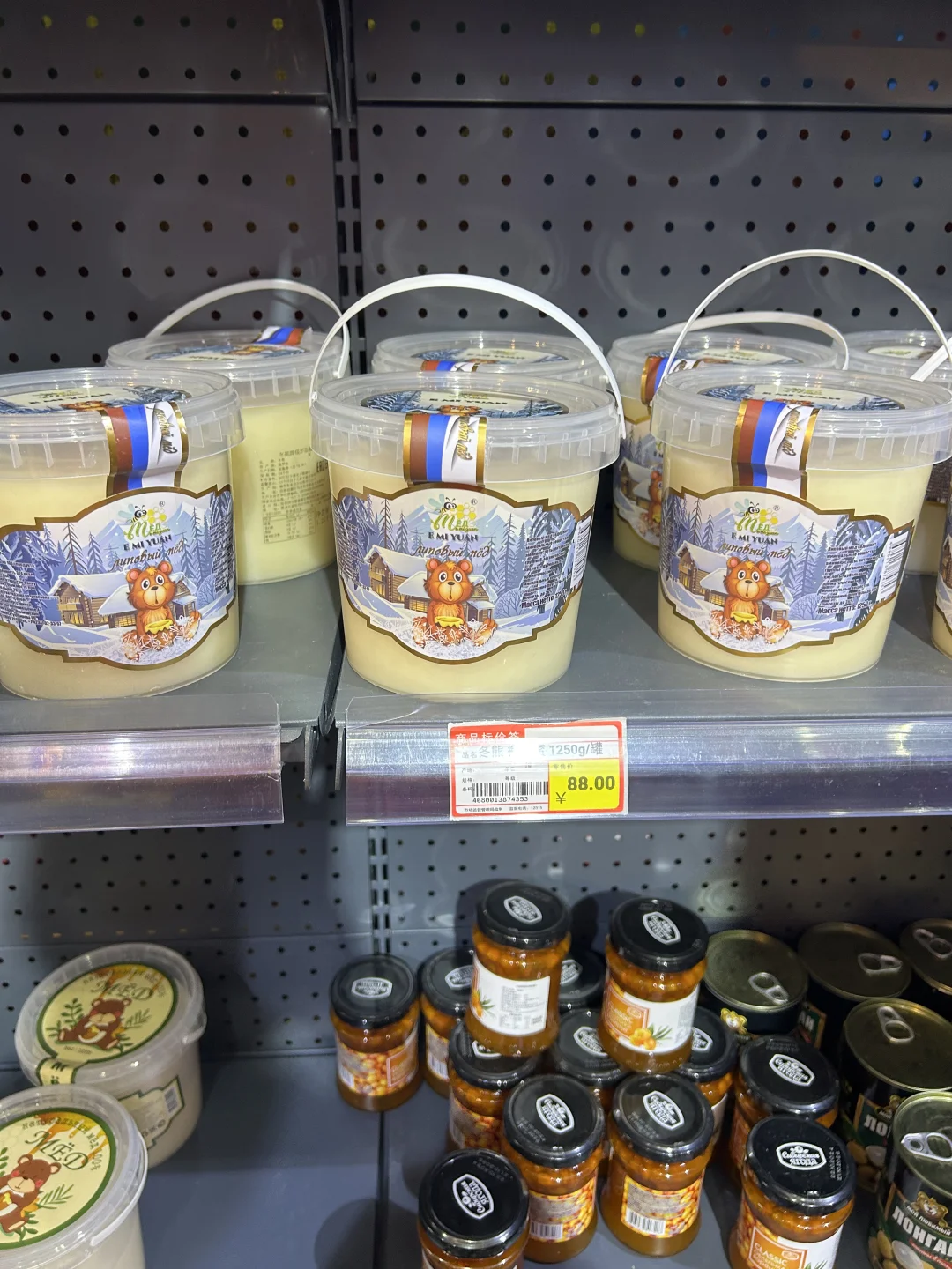 南京｜中外商品博览会