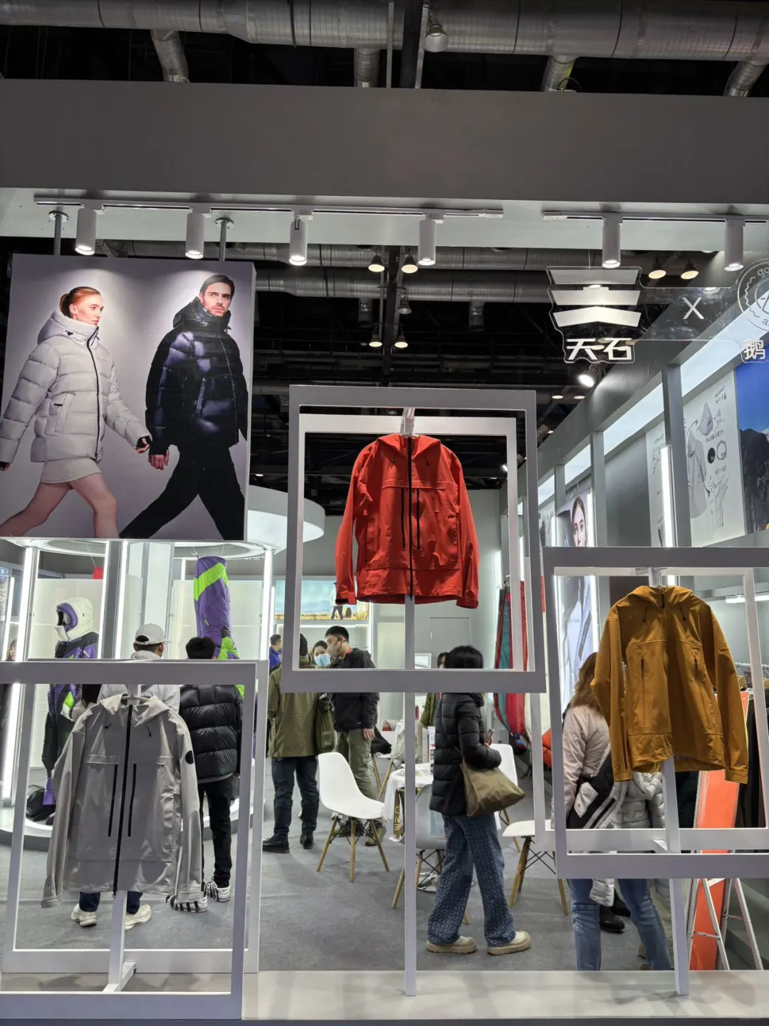 别眨眼，ISPO真的在展会出现了！