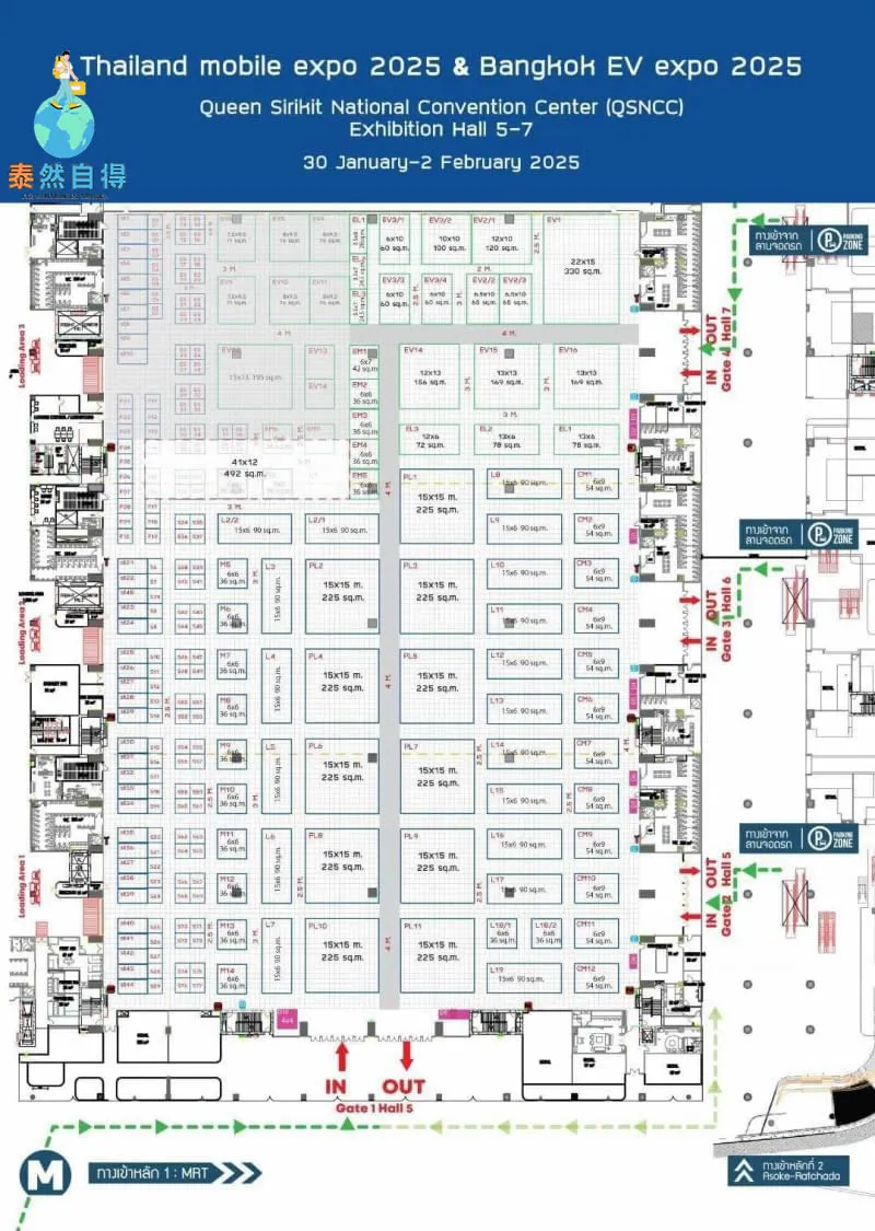 泰国活动: 泰国电动汽车博览会1月30日举行