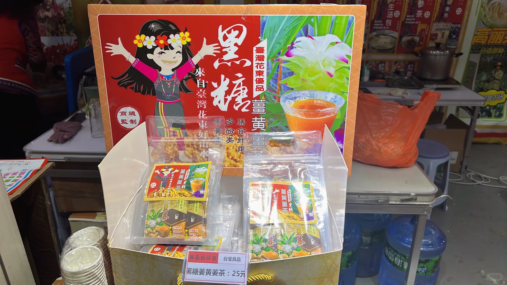 台湾花莲红藜系列产品