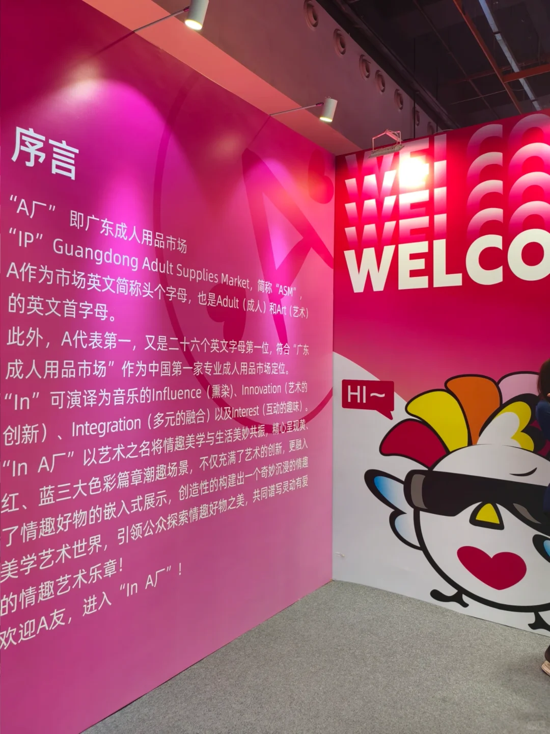 在广州！让我大开眼界了?