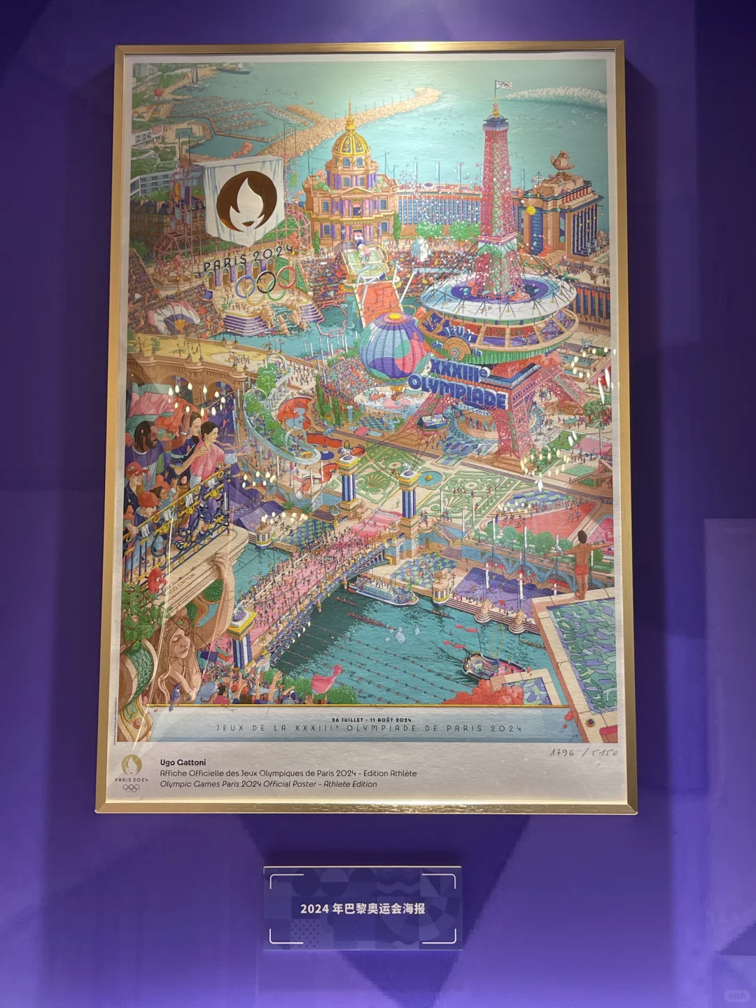 在上海展览中心摸到奥运金牌啦?