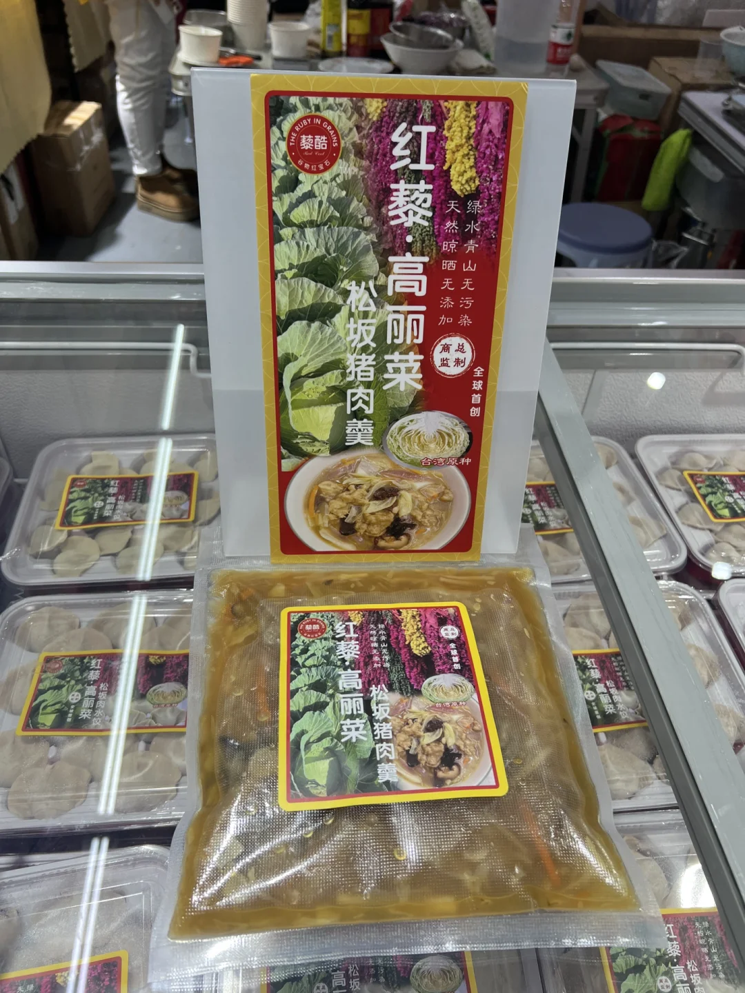 台湾花莲红藜系列产品