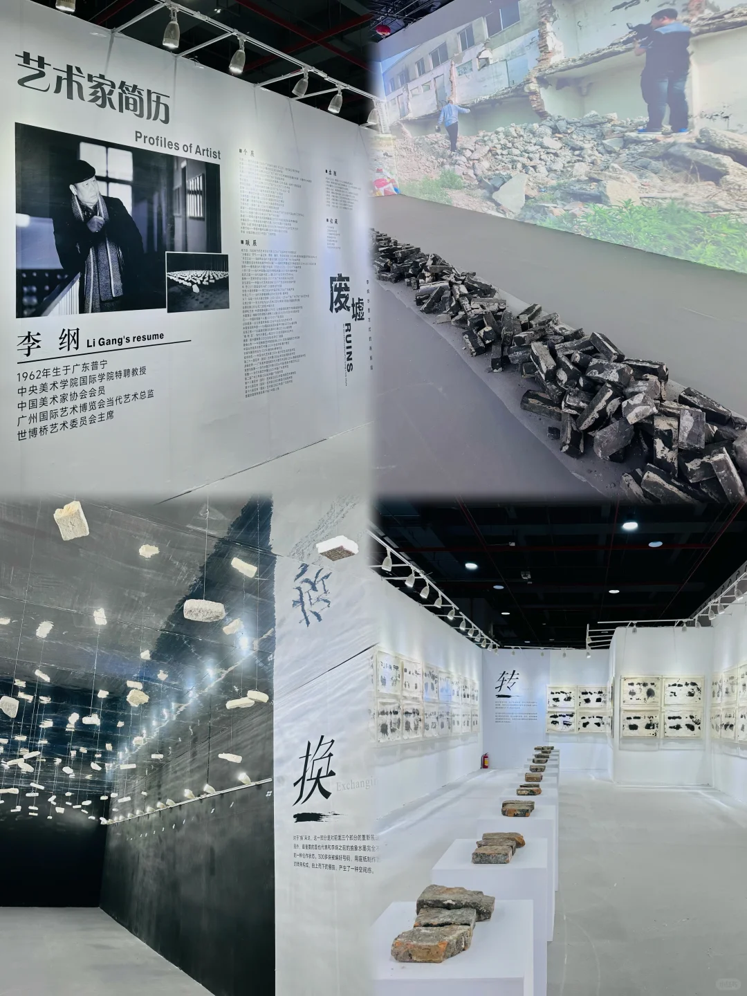 广州看展｜艺术的跨越～