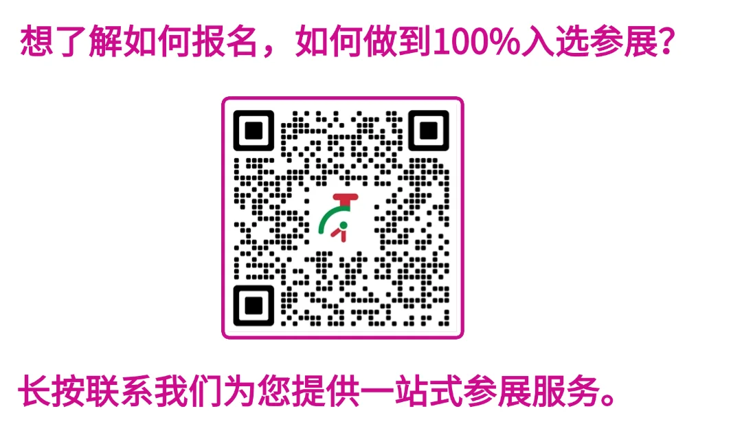 2025法国巴黎当代国际艺术博览会全球征集