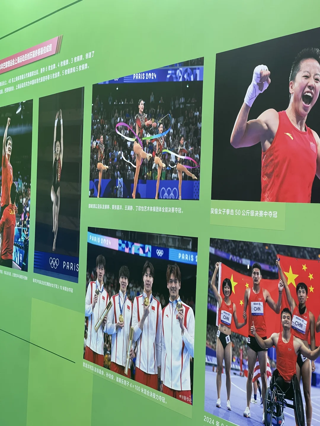 在上海展览中心摸到奥运金牌啦?