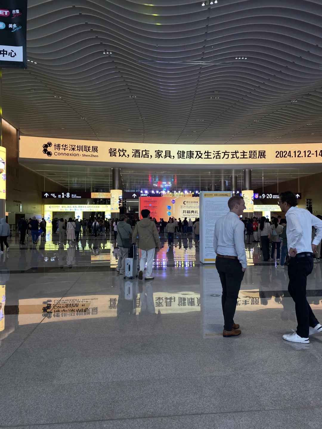 货代人在深圳展会的一天