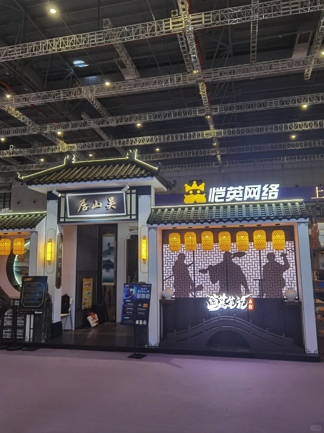 令人失望的文化博览会