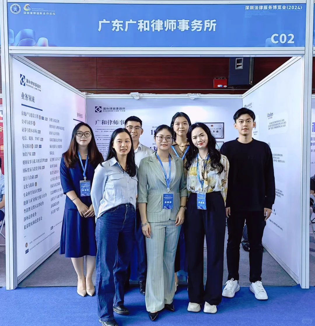 参加法律服务博览会