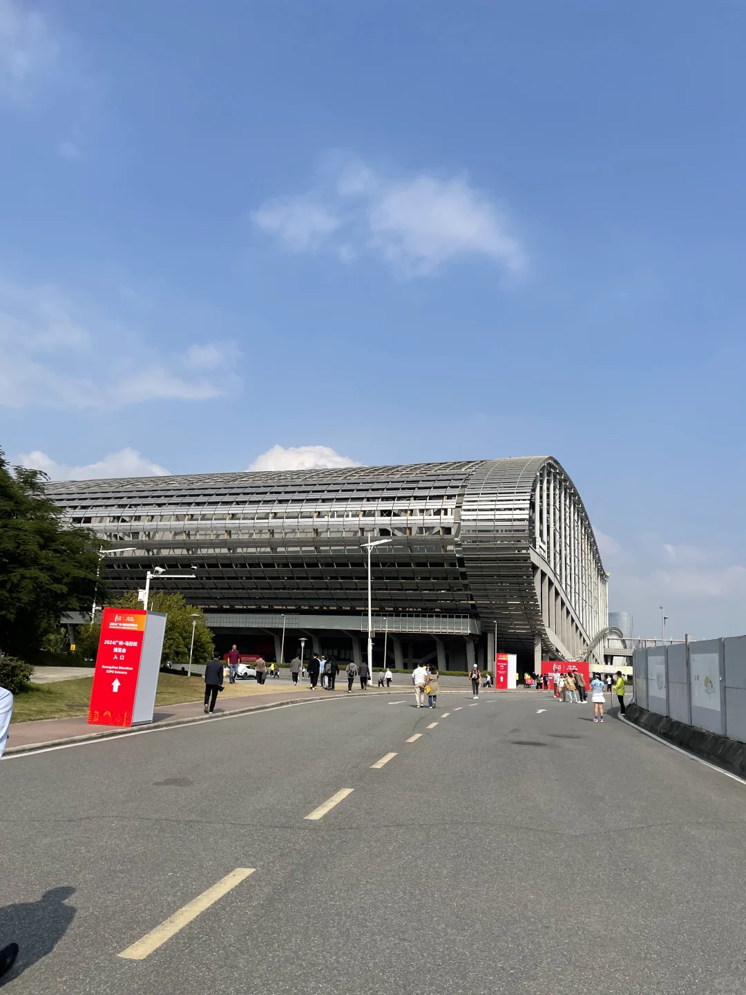 广州马拉松博览会