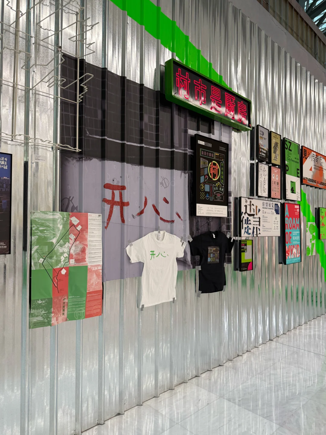 深圳看展 | 艺术风向标视觉