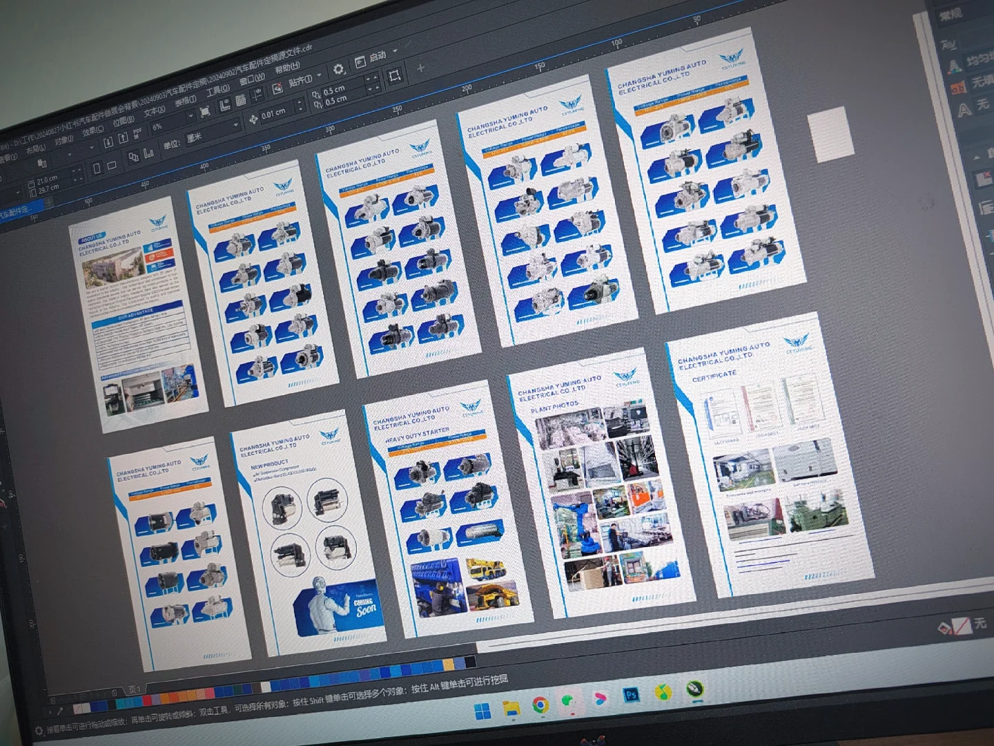 国外展会海报～