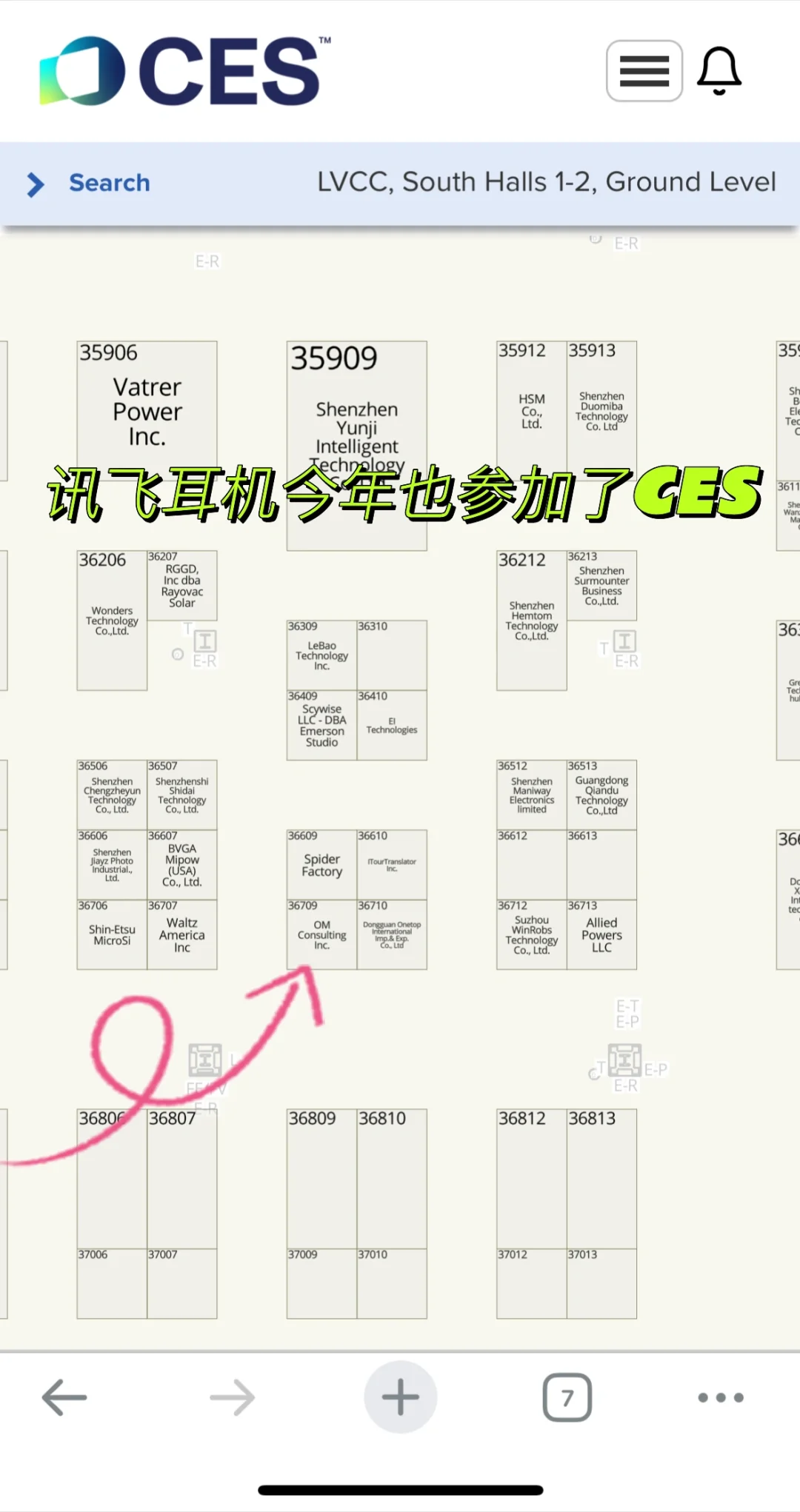 一篇揭秘！MKTer教初创公司如何巧选行业展会