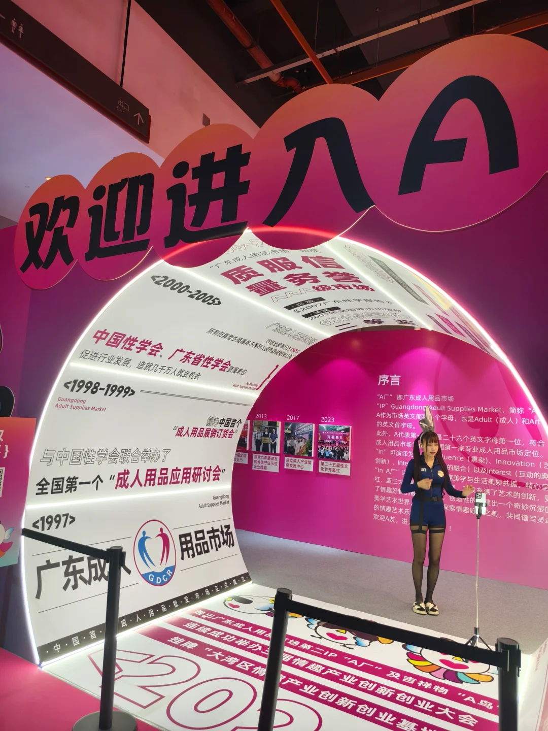 在广州！让我大开眼界了?