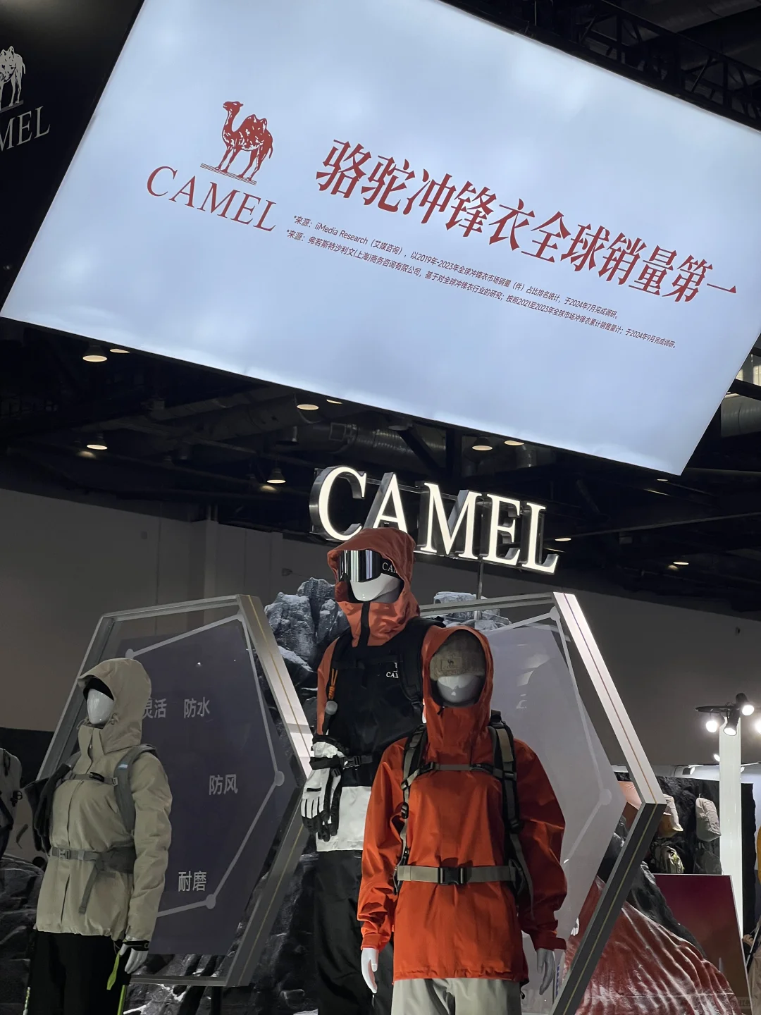 1.10 ISPO实况，人山人海中偶遇众多老朋友