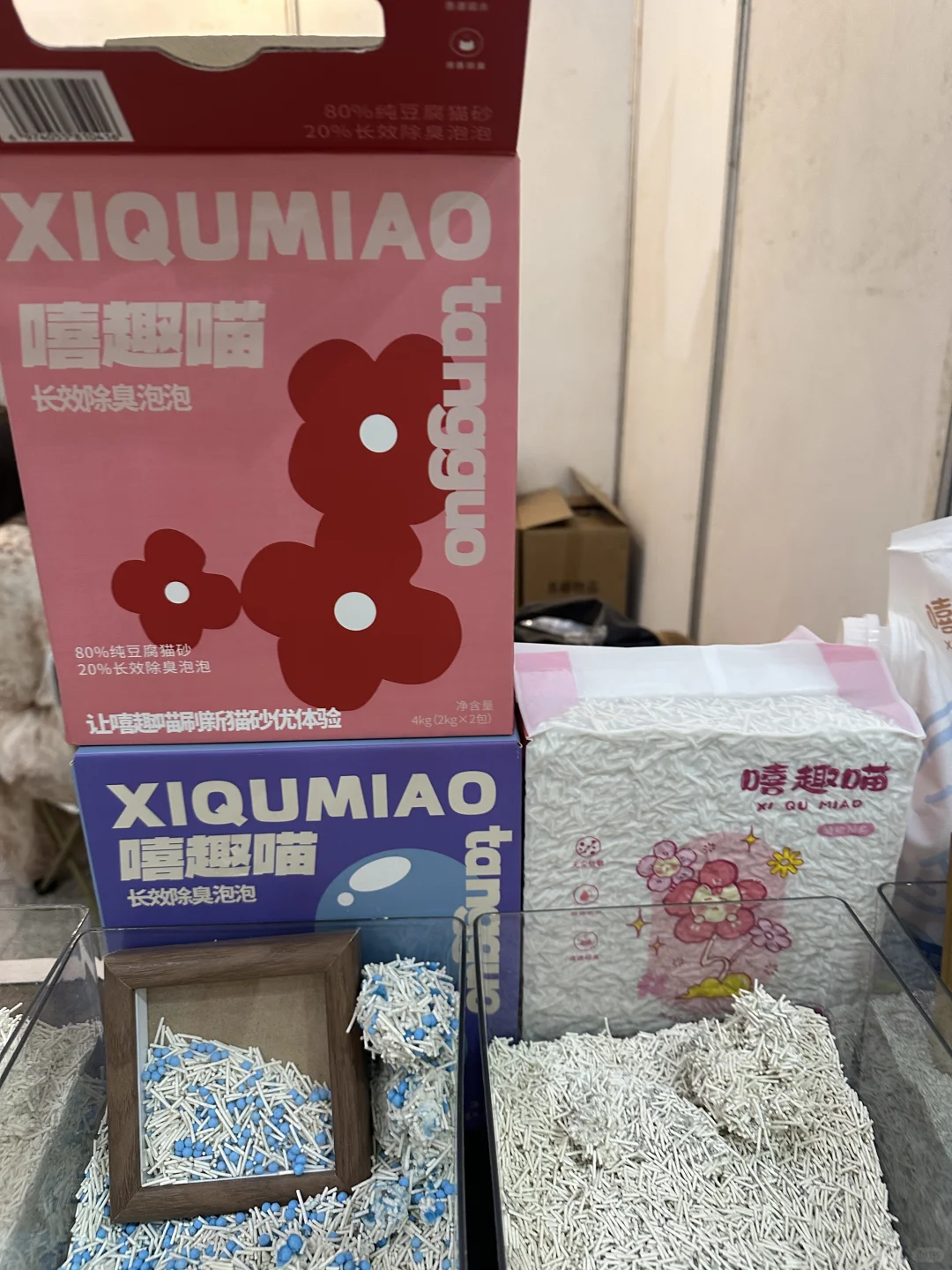 武汉华中宠物博览会 避雷。。。?