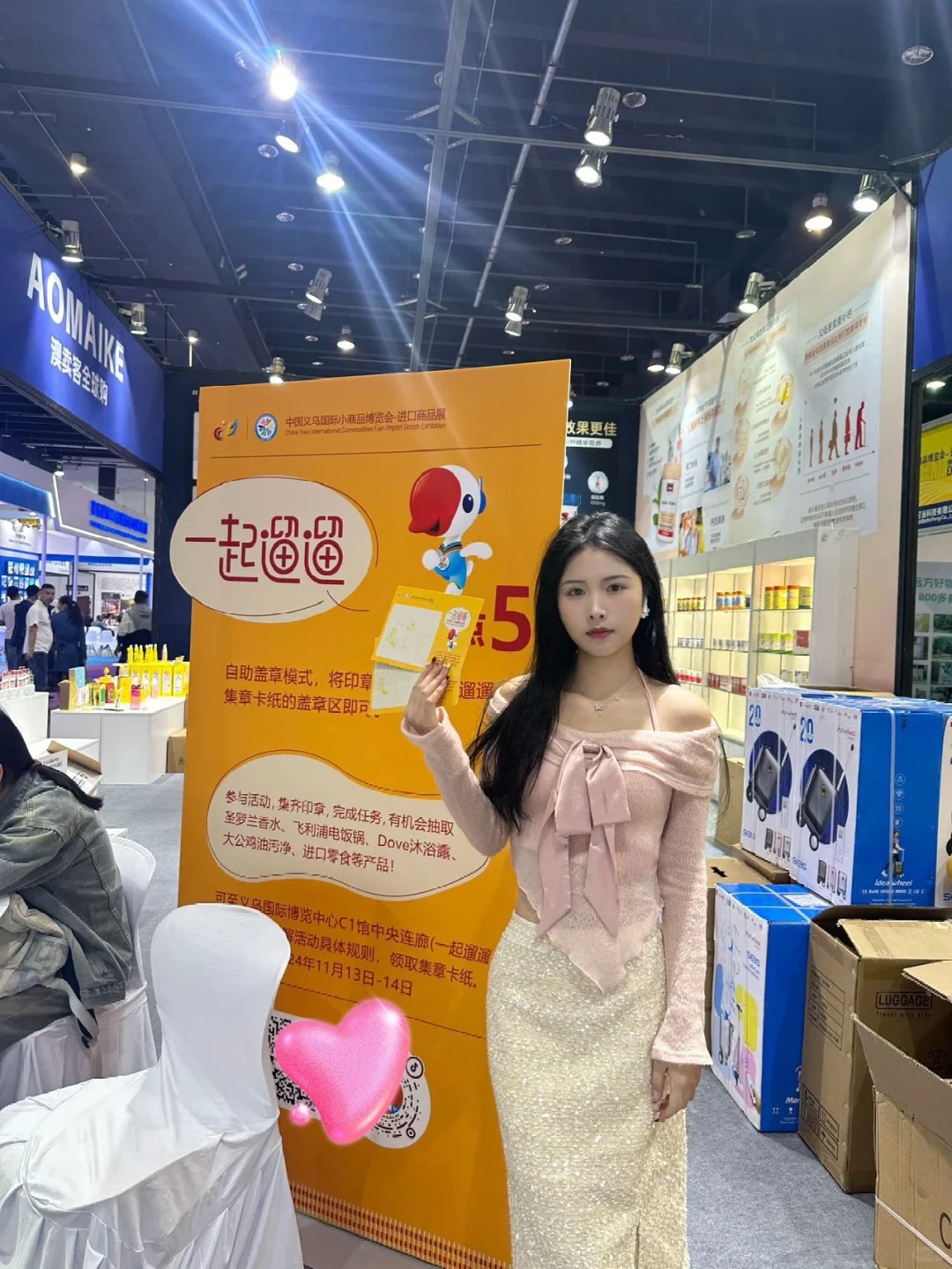 不愧是义乌！义博会-进口商品展好好逛。。。