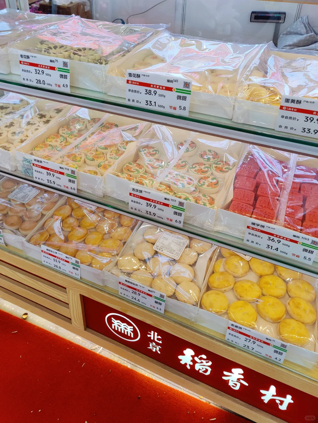 呼市年货博览会浅逛一下