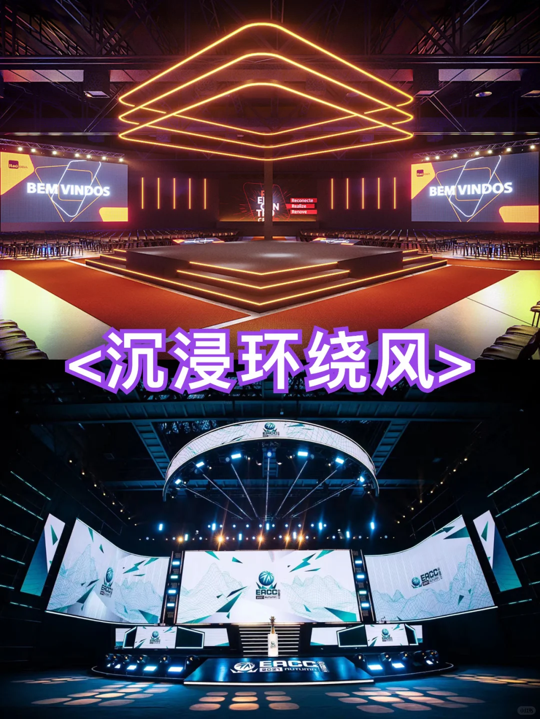 成都会议策划公司中的佼佼者有哪些推荐？