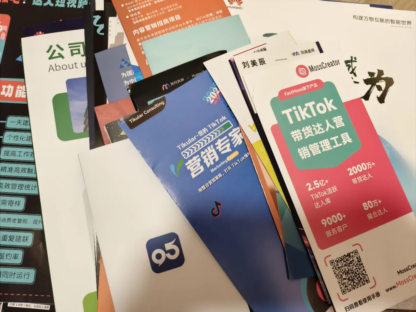 猜猜跨境牛马去Fastmoss大会干啥?