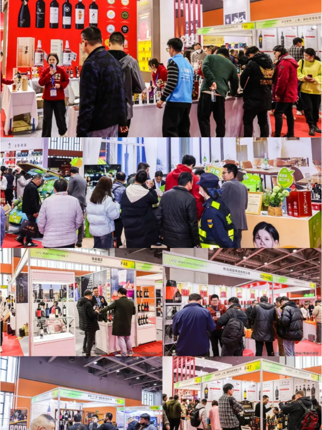 2025广州华南中酒展，2月21-23【门票限免】