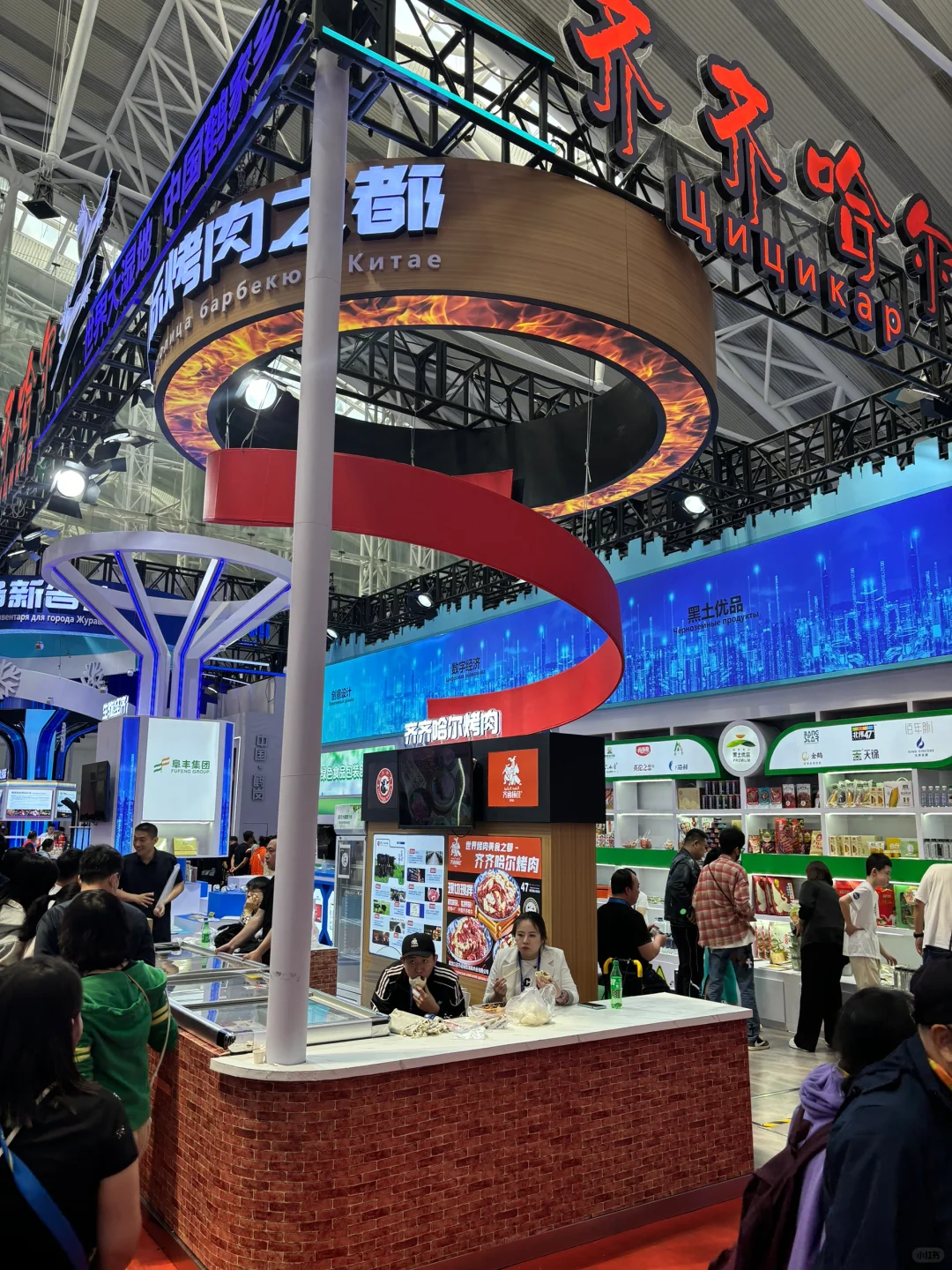 哈洽会打卡/最后一天便宜了