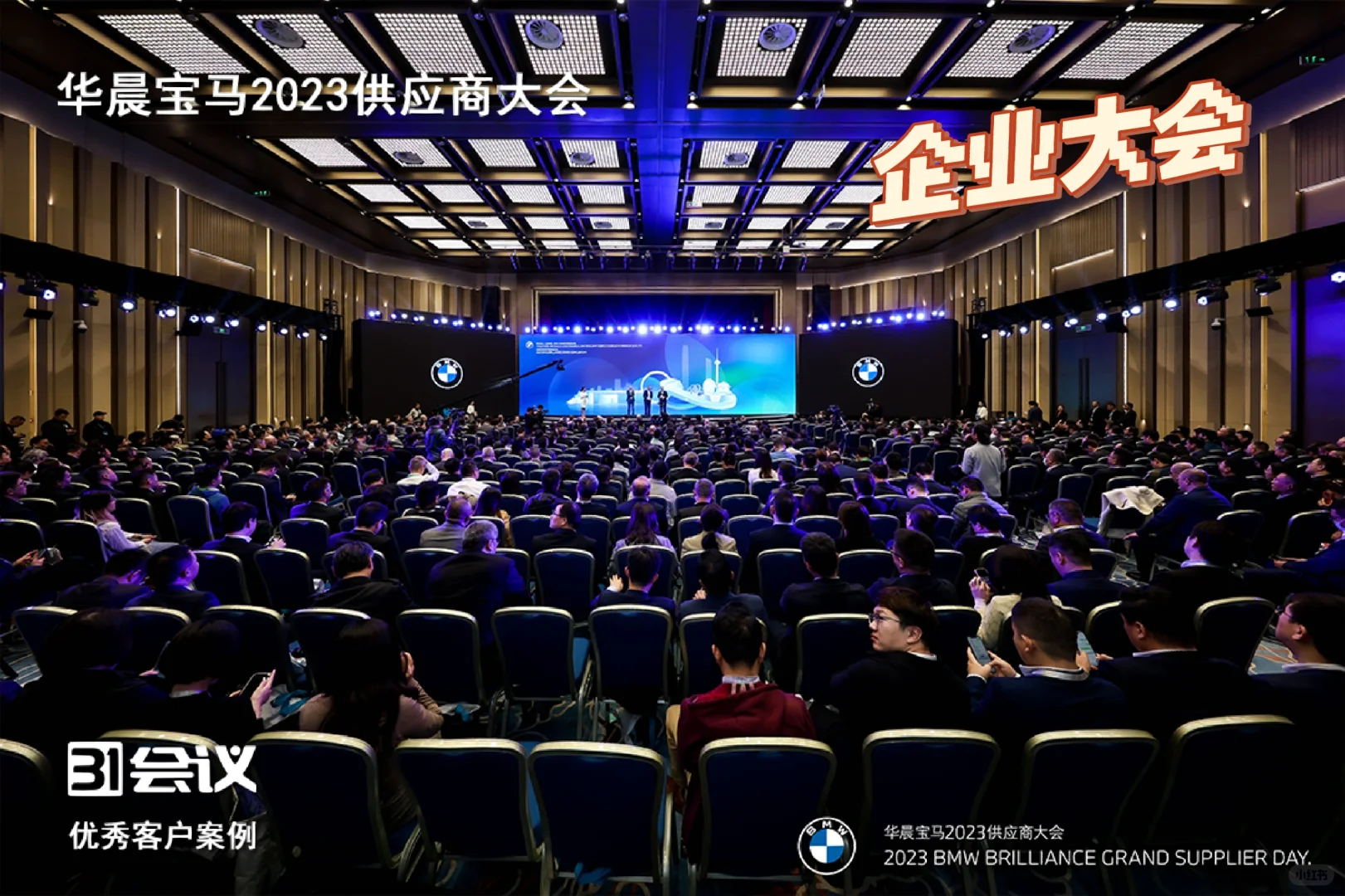 涨知识了！别有洞天的会展项目！