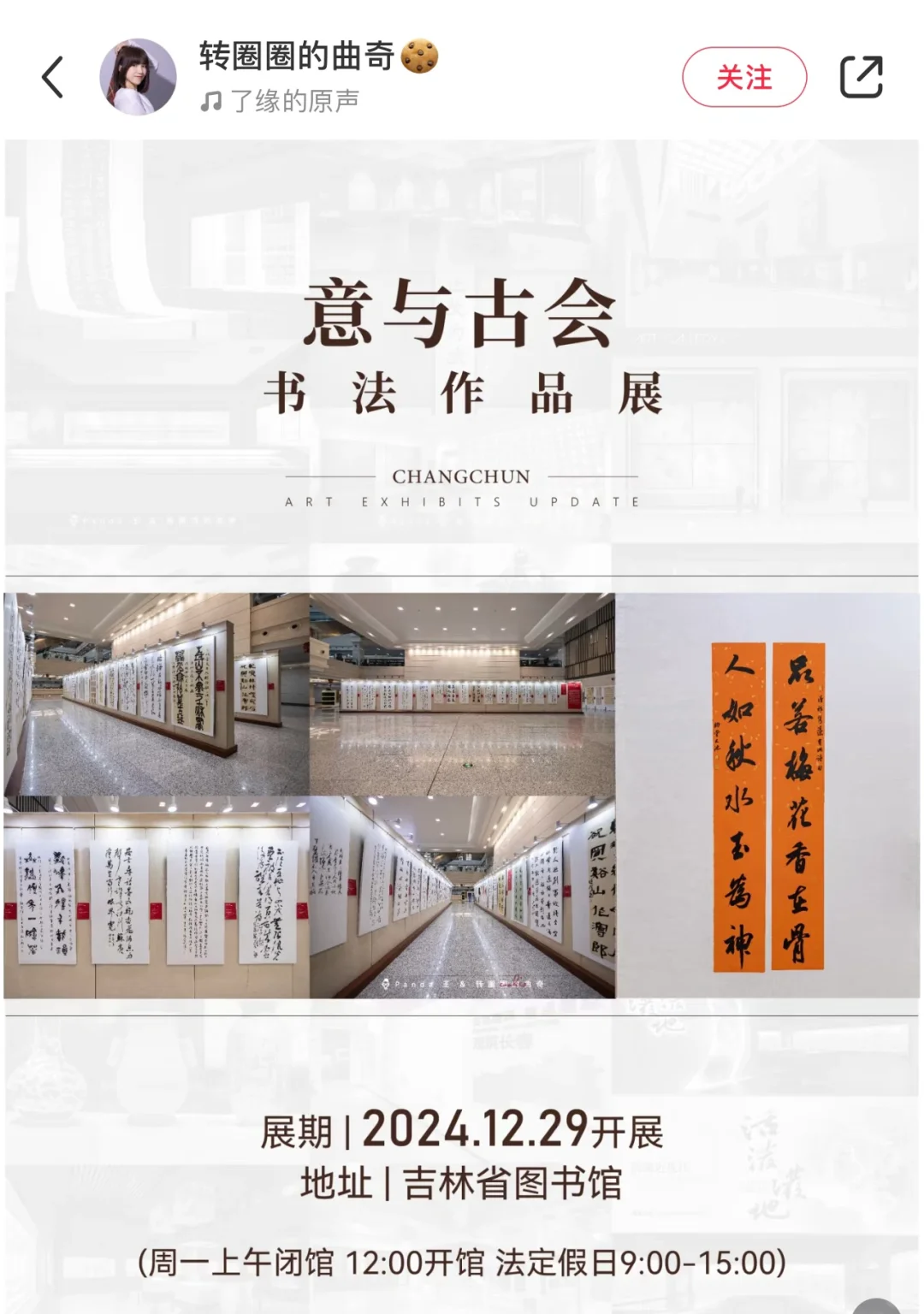 看展云种草☁️?