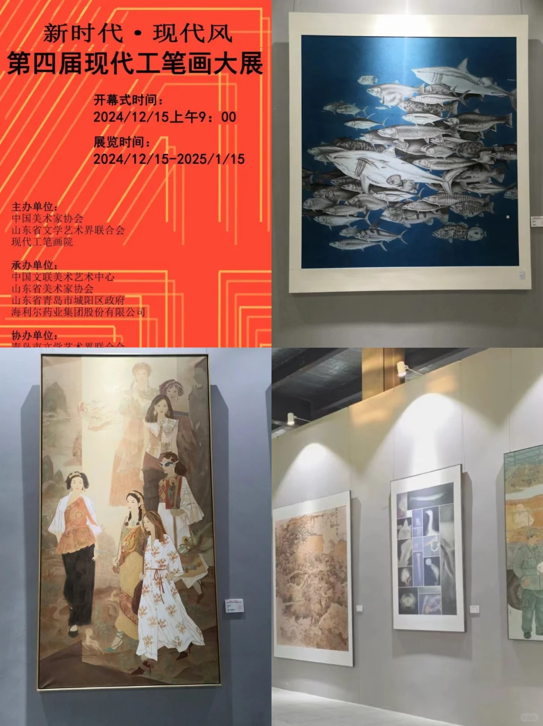?青岛看展攻略：精品推荐20个艺术展