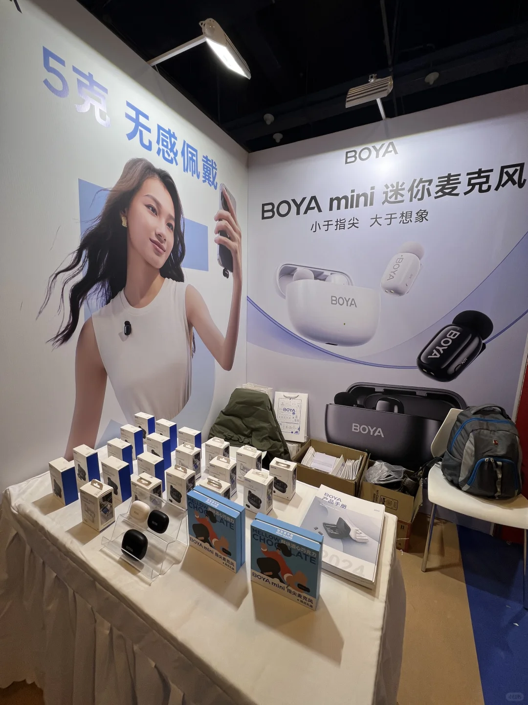 1.10 ISPO实况，人山人海中偶遇众多老朋友