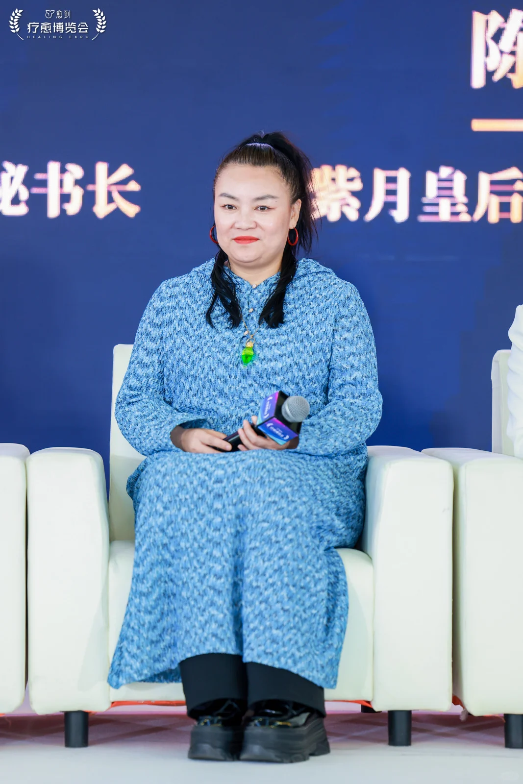 疗愈博览会第二天的参会感受（大咖篇）