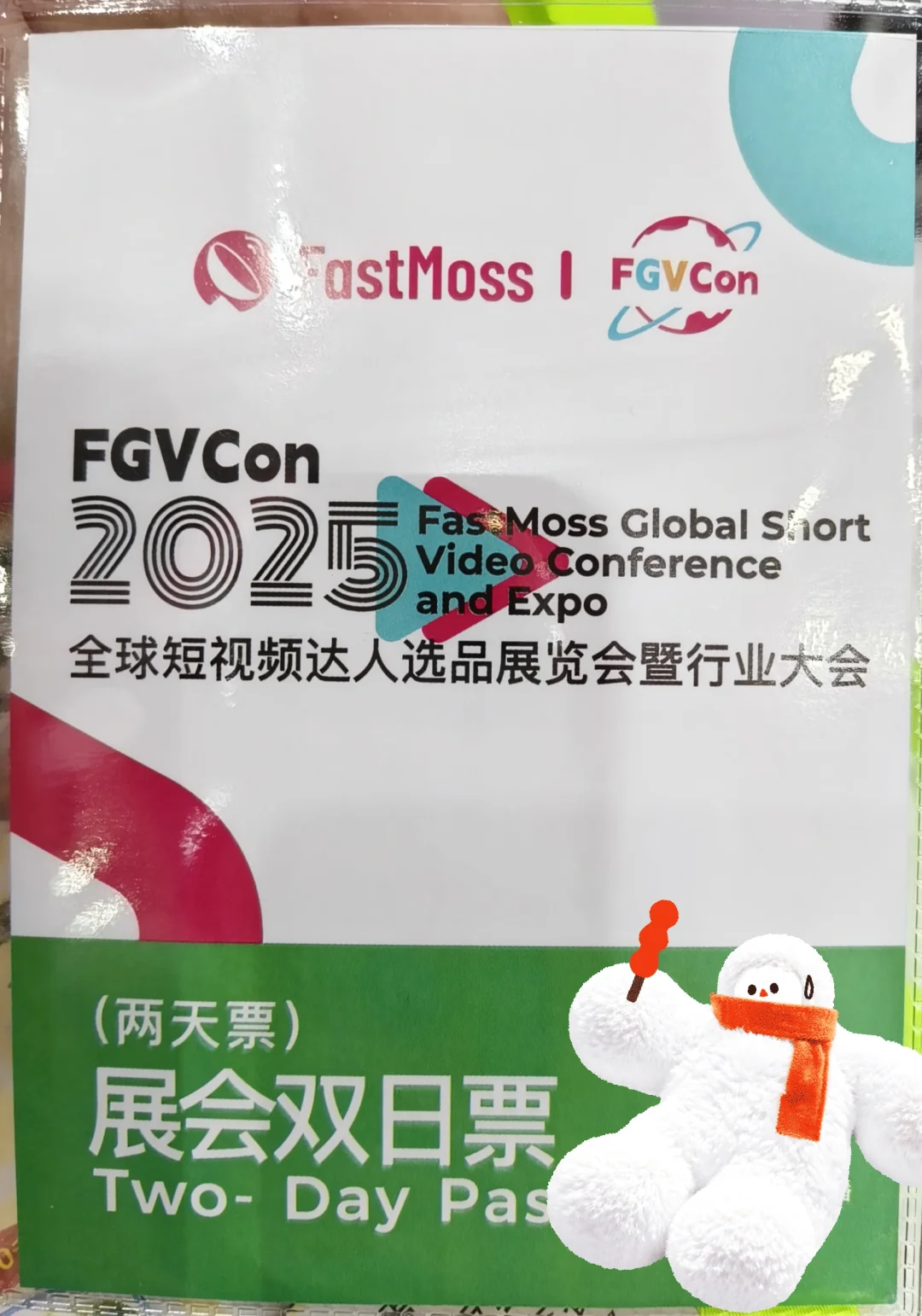 猜猜跨境牛马去Fastmoss大会干啥?